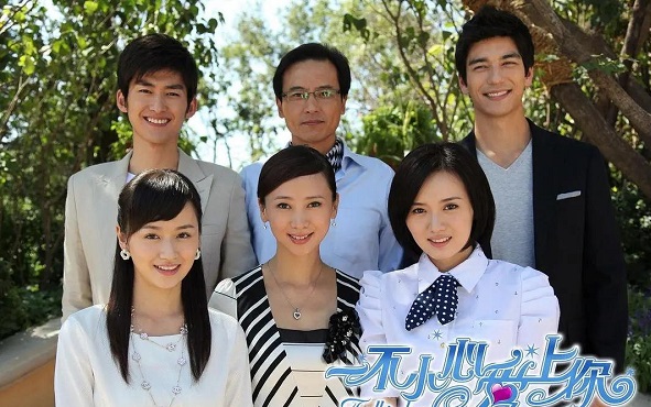 一不小心爱上你演员表